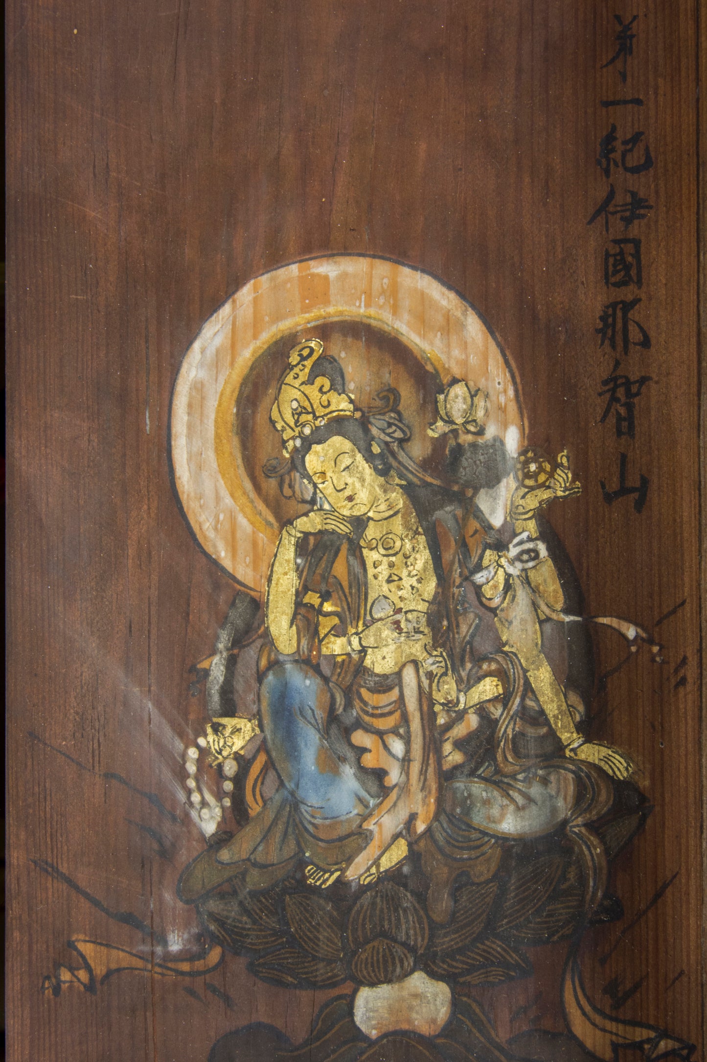 KANNON TEMPLE BOARD