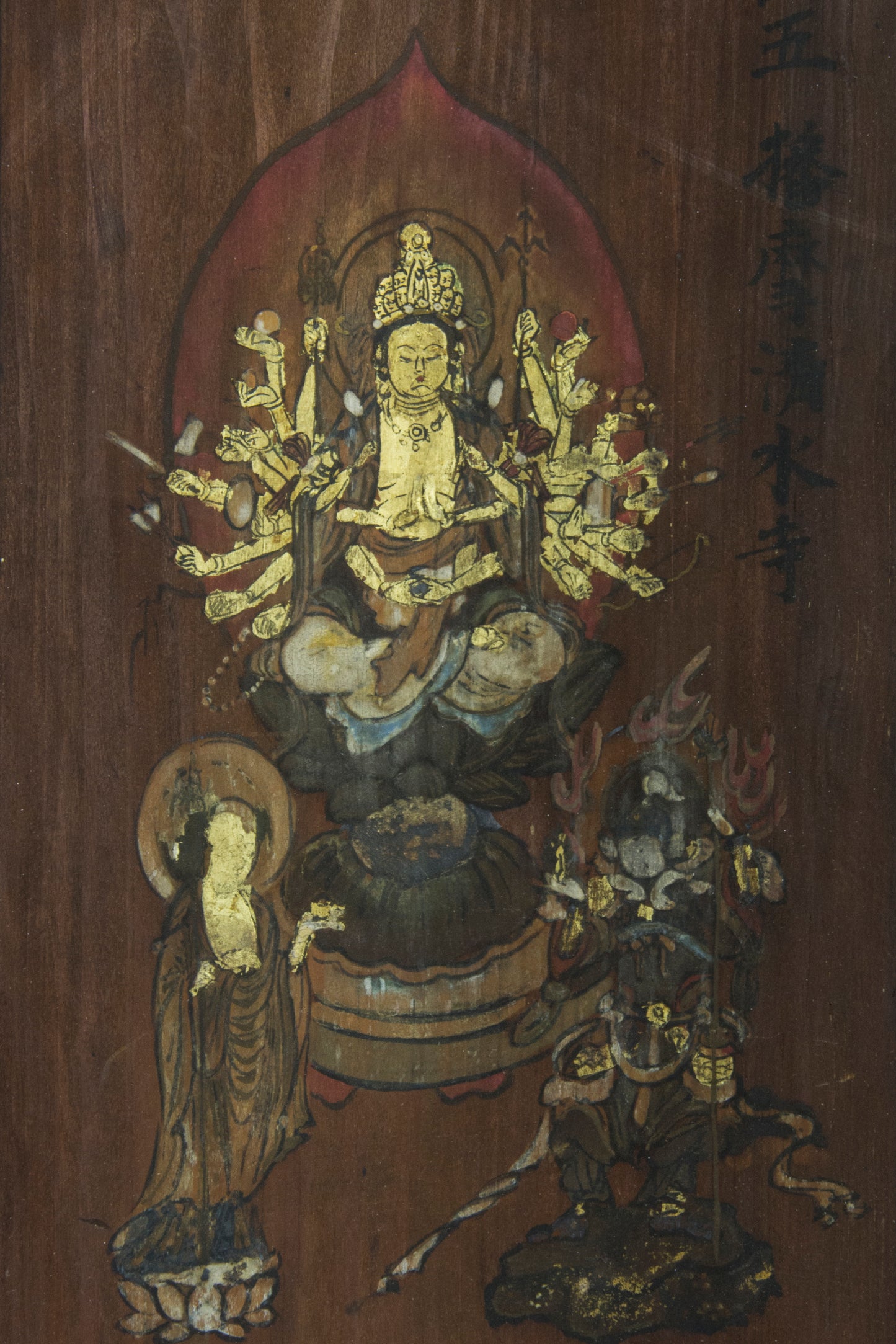 KANNON TEMPLE BOARD