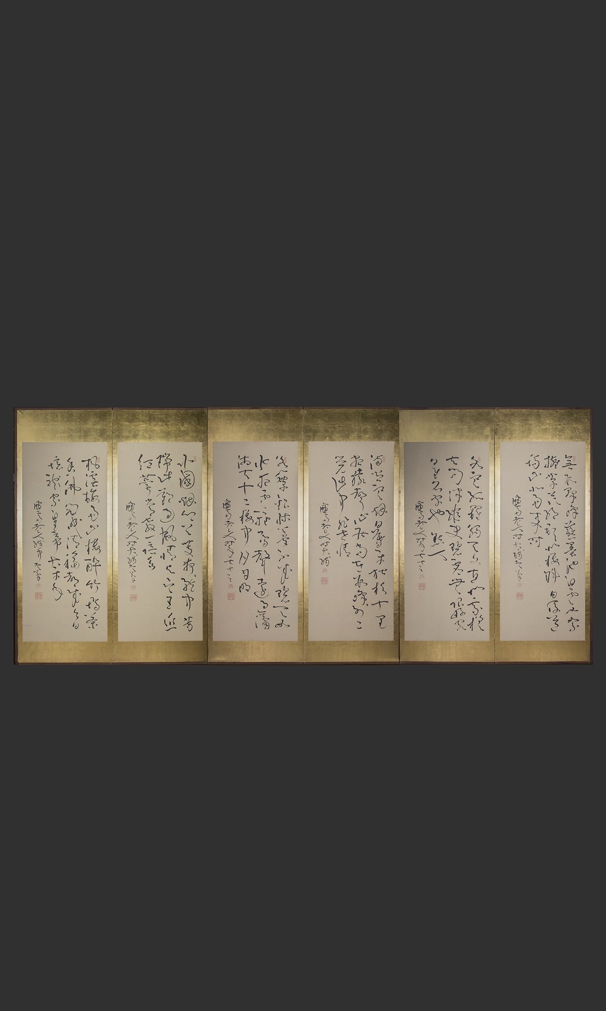 BOSAI SCREEN MA22
