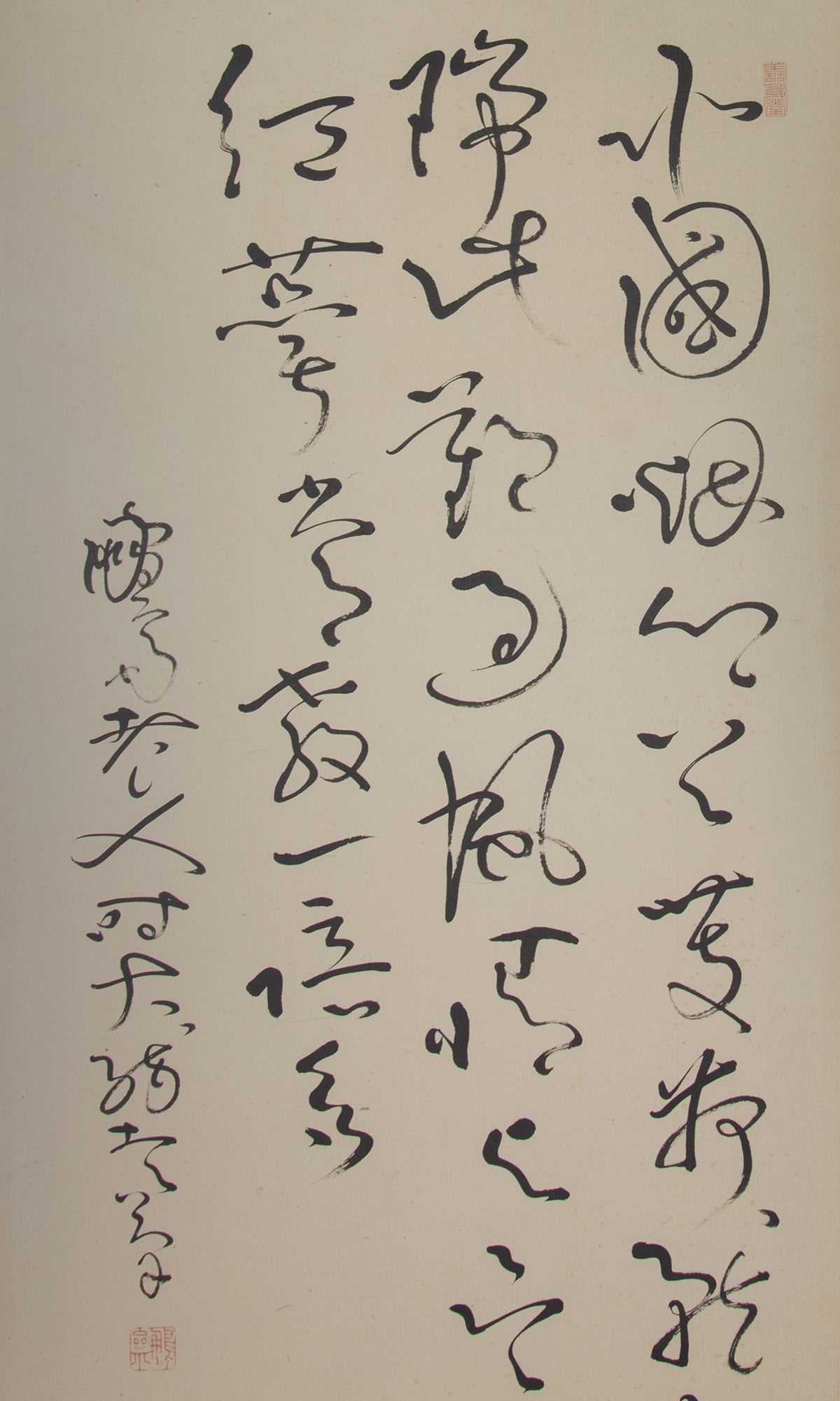 BOSAI SCREEN MA22