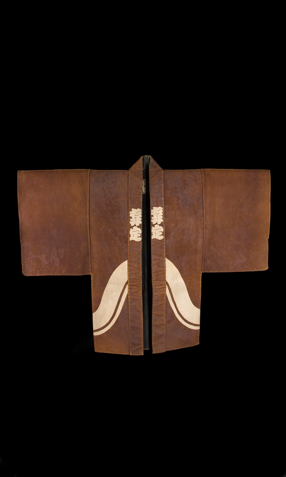 FIREMAN'S COAT