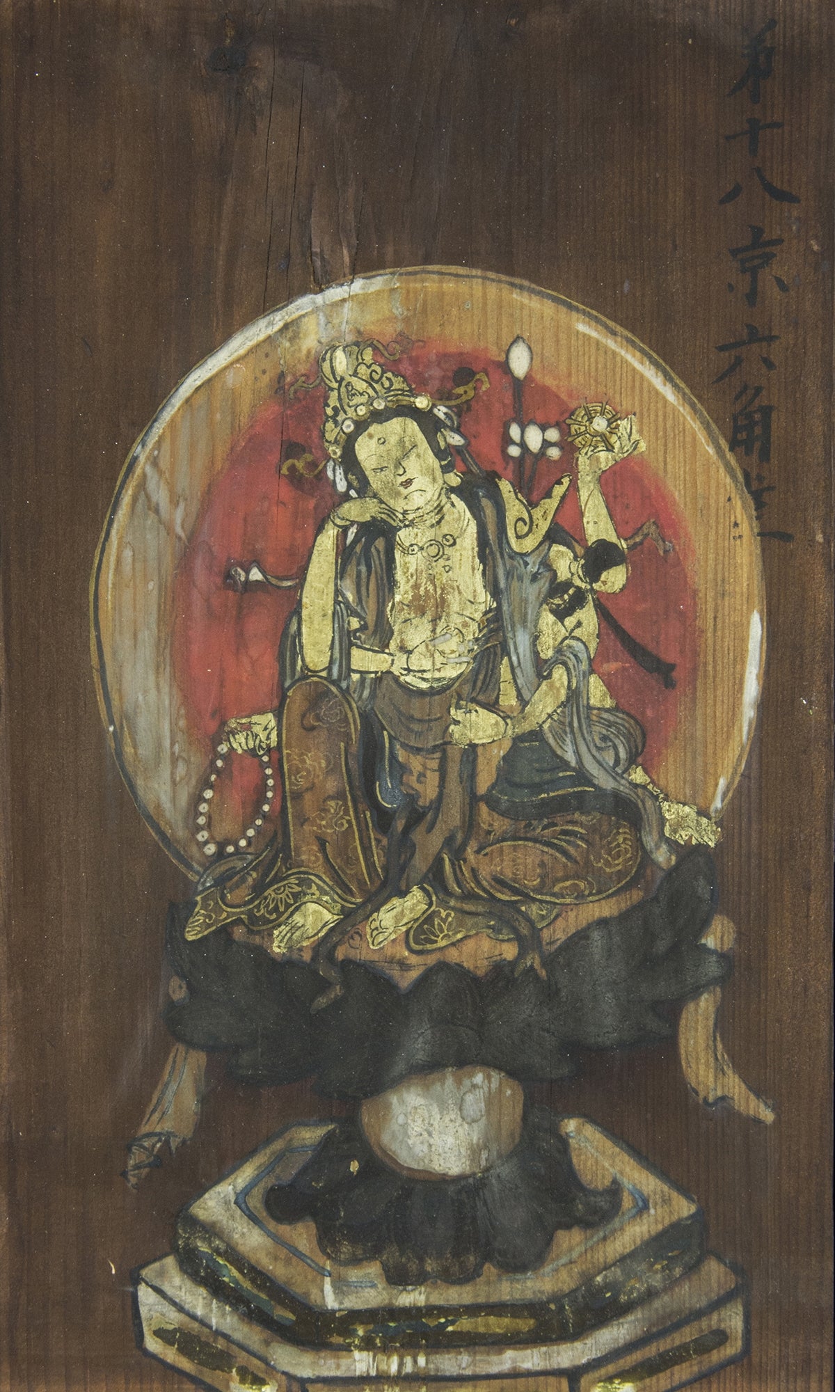 KANNON TEMPLE BOARD